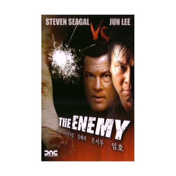 DVD THE ENEMY 8026120172818